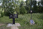 Памятные знаки Мартюшино,  деревня Кузнецово, кладбище Кутузовых. Эксклюзивная гравировка на граните.